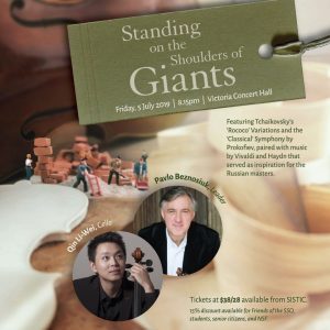 reSound Standing on the shoulders of Giants concert